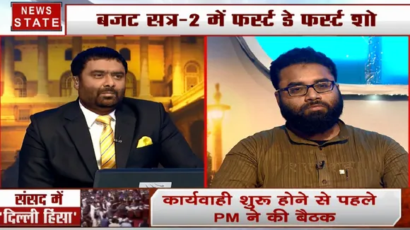Khoj Khabar Special: शाहीन बाग का शांतिपूर्ण प्रदर्शन कैसे जाफराबाद के लिए बना हिंसक, देखें Video