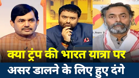 शाहरुख ने कहा है कि उसने गुस्से में गोली चलाई, जानिए क्या बोले शहनवाज हुसैन