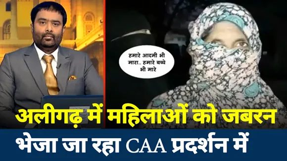 Khoj Khabar : भड़काऊ भाषण पर तेरा-मेरा कब तक जारी रहेगा, देखिए बड़ी बहस (पार्ट-2)