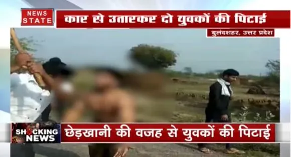 उत्तर प्रदेश: दो युवकों को कार से उतारकर बेरहमी से की पिटाई, वीडियो वायरल
