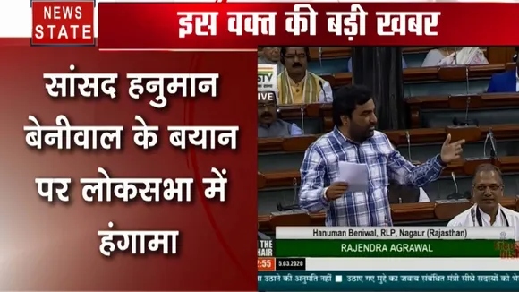 Lok Sabha: राहुल गांधी और सोनिया गांधी की थर्मल स्क्रीनिंग की मांग- हनुमान बेनीवाल