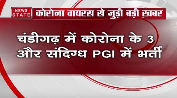 कोरोना हालात पर PMO ने की बैठक, अब तक 29 मामले आए सामने