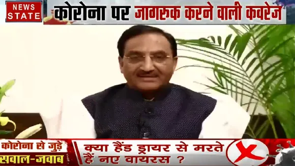Corona Virus: कोरोना वायरस से डरे नहीं, यह सावधानियां बरतें