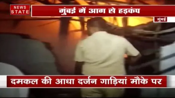 Shocking News: जोगेश्वरी के गोदाम में लगी आग, दमकल की गाड़िया मौके पर मौजूद