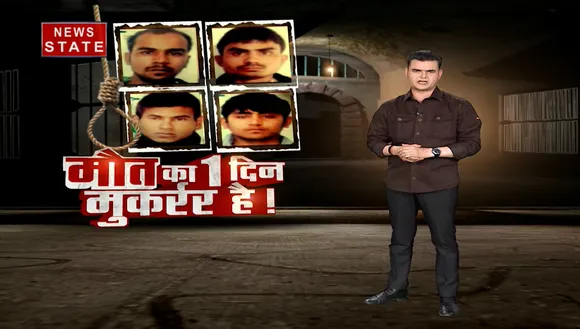 खलनायक: 20 मार्च को होगा इंसाफ, इस बार नहीं बचेंगे निर्भया के मुजरिम