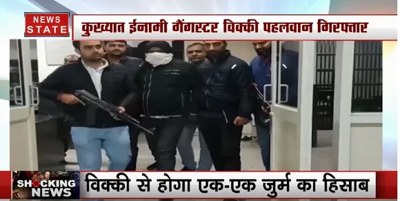 दिल्ली पुलिस को मिली बड़ी सफलता, 75 हजार का ईनामी बदमाश विक्की गिरफ्तार