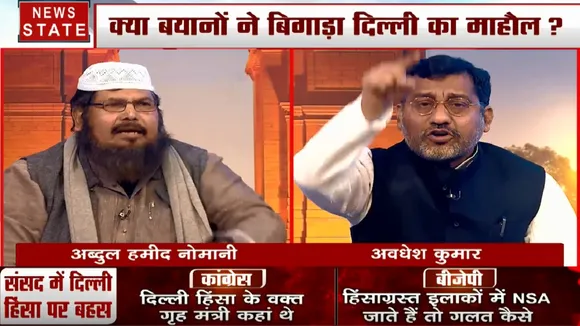 Khoj Khabar: भड़काऊ बयानों पर तेरा बनाम मेरा, देखें तीखी बहस