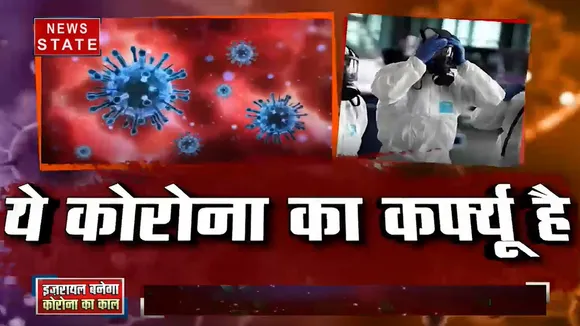 सबसे बड़ा मुद्दा में देखें कोरोना का कर्फ्यू, लखनऊ में इंडिया-साउथ अफ्रीका मैच रद्द