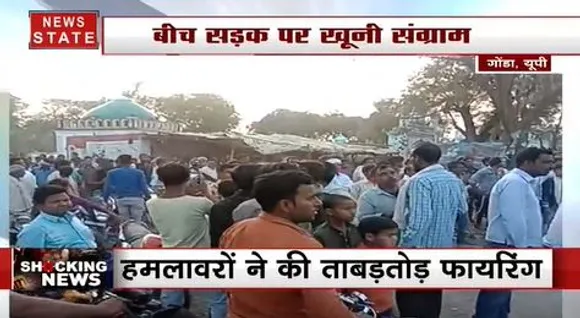 उत्तर प्रदेश: दो छात्रों पर की ताबड़तोड़, एक गंभीर रूप से घायल