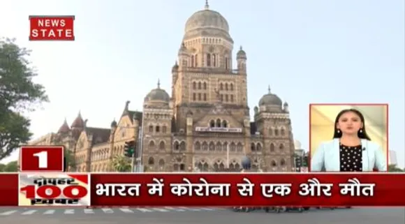 फटाफट अंदाज में जाने आज की बड़ी खबरें