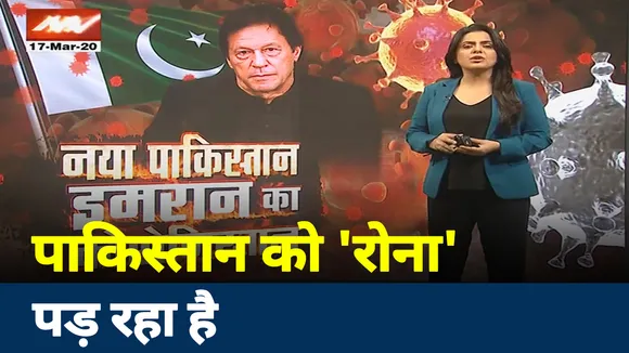 डॉक्टरों से मिलने के बजाय आखिर क्यों मौलानाओं से मिल रहे हैं इमरान