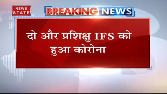 देहरादून: दो और ट्रेनी IFS को हुआ कोरोना, FRI परिसर लॉकडाउन