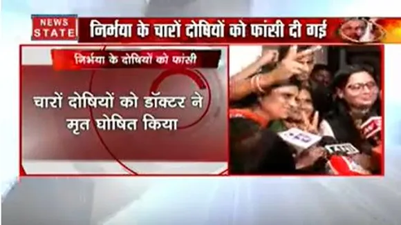 Nirbhaya Case: फांसी के बाद मृत घोषित हुए चारों दोषी
