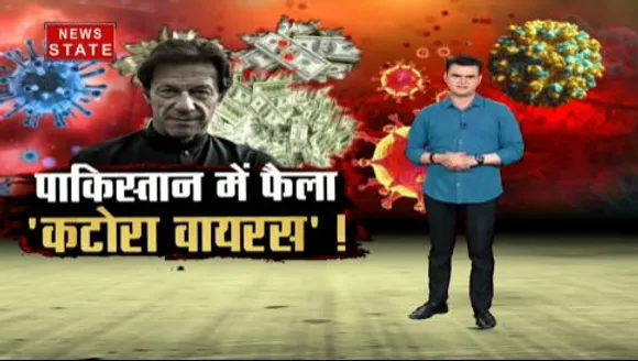 Corona फैलने पर खुशी मना रहा पाकिस्तान, लेकिन क्यों