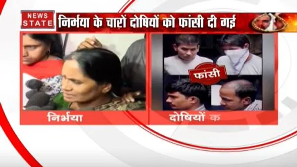 आज मां और ममता का धर्म पूरा हुआ, फांसी के बाद बोली निर्भया की मां