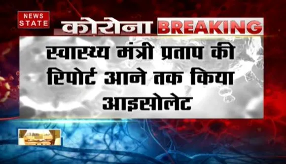 कनिका कपूर मामला: गौतमबुद्ध नगर में 3 विधायकों ने किया खुद को आइसोलेट
