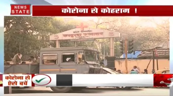 Corona Virus: जारी है कोरोना का कहर, संक्रमित मरीजों का आंकड़ा पहुंचा 250 पार