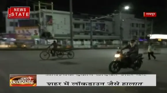 कोरोना वायरस: रायपुर में हुई लॉकडाउन की स्थिति