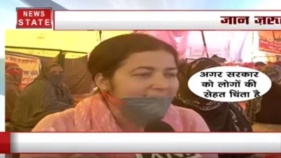क्या देश के खिलाफ है शाहीनबाग?