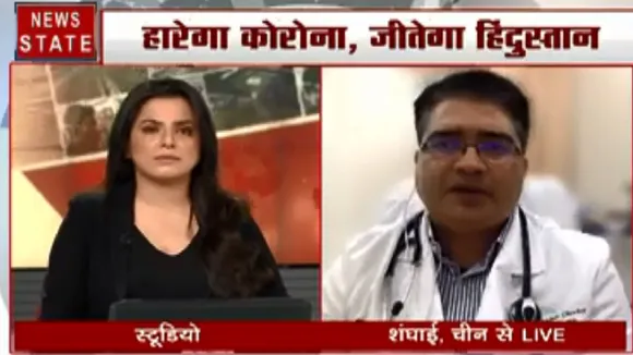 Corona virus : चाइना से डॉक्टर संजीव चौबे बताएंगे क्या है चीन में हालात