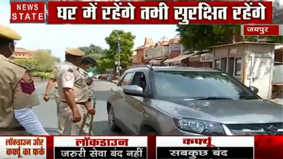 Corona Virus के चलते राजस्थान में 31 मार्च तक लगाई गई धारा 144 : गहलोत