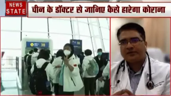 Corona virus : कोरोना को दूर करने के लिए अपनाएं डॉक्टर संजीव की यह टिप्स