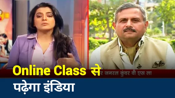 Corona virus : कोरोना Lockdown के समय Extramarks जैसे Digital Learning Platform कर रहे हैं आपके बच्चों की पढ़ाई में मदद