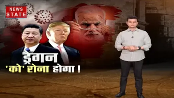 चीन के खिलाफ कई देश जाएंगे इंटरनेशन कोर्ट ऑफ जस्टिस