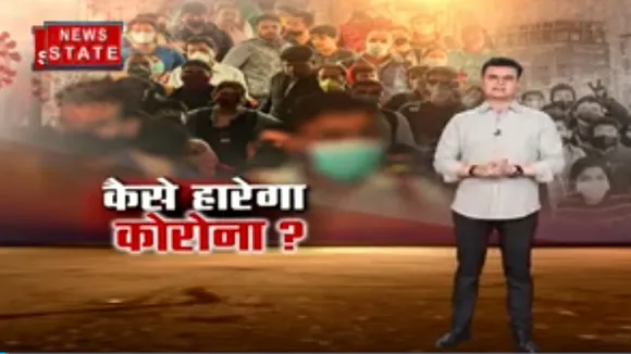 कोरोना का कहर कब होगा कम