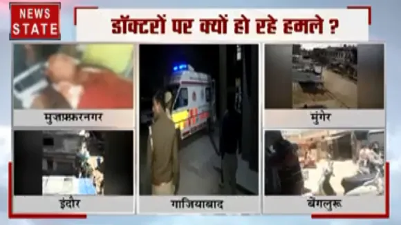 बिगड़ैल जमात ने बिगाड़ा देश का माहौल, कोरोना वारियर्स पर किए हमले