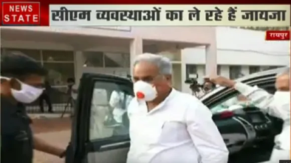 छत्तीसगढ़ में कोरोना वायरस को लेकर सीएम बघेल औचक निरीक्षण पर पहुंचे