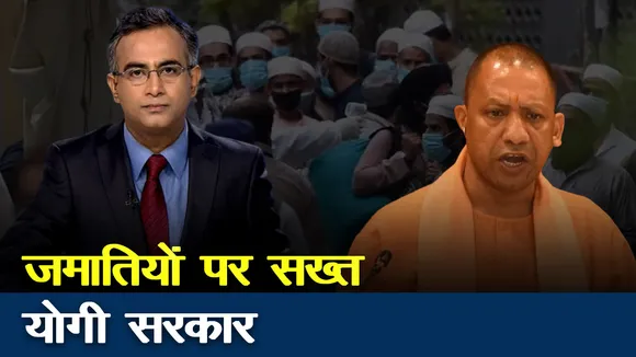 LAKH TAKE KI BAAT: कोरोना वारियर्स के साथ है पूरा देश