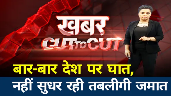 कोरोना फैलाने वाले जमातियों को चाहिए बिरयानी