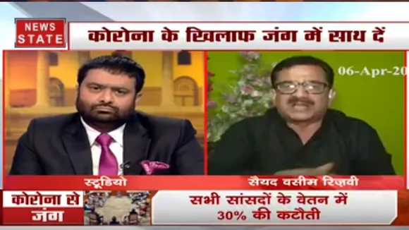 जमाती फौज का हिंदुस्तान पर हमला हुआ है : वसीम रिजवी