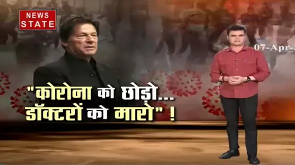 पाकिस्तान में डॉक्टरों ने मास्क मांगा तो उन्हें मिला डंडा