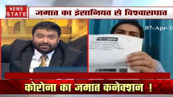 क्या सारे सबूत जमातियों के ही पास हैं?