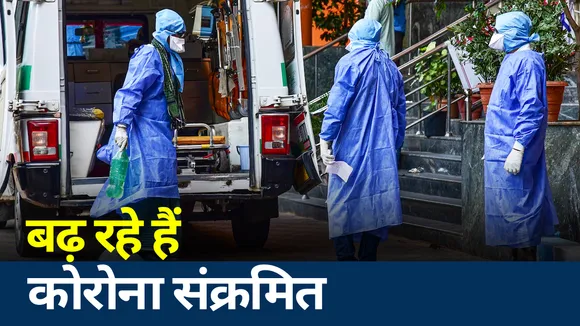 CoronaVirus : राजस्थान में कोरोना के 30 नए मामले आए सामने