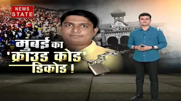 बांद्रा की भीड़ के पीछे की ये है असली वजह