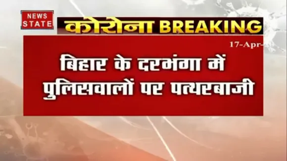 मस्जिद में नमाज पढ़ने से रोका तो नमाजियों ने पुलिस पर बरसाए ईंट पत्थर