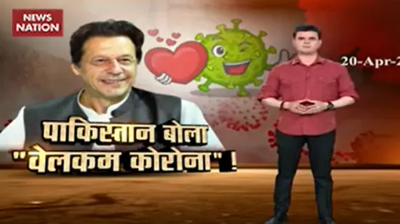 कोरोना को लेकर पाक मीडिया में क्या चल रहा है, देखिए यहां...