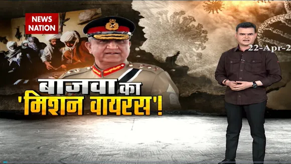 कोरोना में भी नहीं सुधर रहा पाकिस्तान, अब बनाया ये प्लान