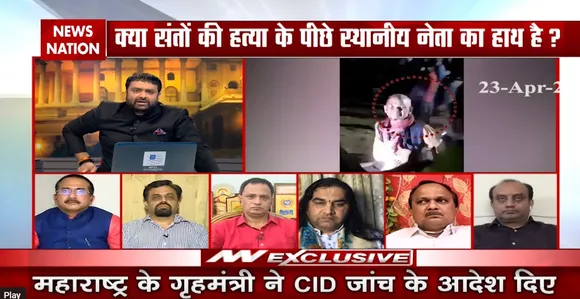 Special: संतों की हत्या पर सरकार की 'लीपापोती', CBI जांच की मांग