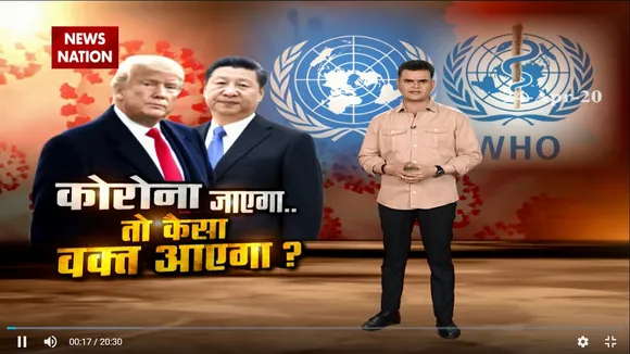 Khalnayak: कोरोना वायरस के कहर के बाद कैसी होगी दुनिया