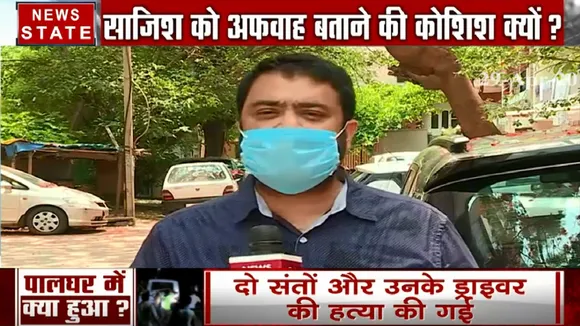 Special: संतों की हत्या पर गोल मोल जवाब क्यों दे रहे हैं उद्धव ठाकरे