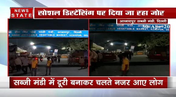 आजादपुर सब्जी मंडी के 11 कारोबारी कोरोना पॉजिटिव, लोगों में दहशत