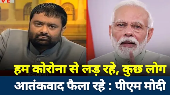 गुटनिरपेक्ष देशों के सम्मेलन में पीएम मोदी ने पाक पर साधा निशाना