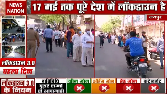 जयपुर : थोड़ी सी राहत क्या मिली शराब के लिए लोगों ने उड़ा दी लॉकडाउन की धज्जियां