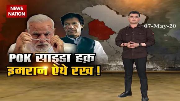 इमरान को लगने लगा डर, कहीं हमला न कर दे भारत