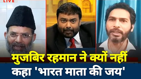 भारत माता की जय बोलने पर तबलीगी समर्थक को हुई आपत्ति और अड़े दीपक चौरसिया