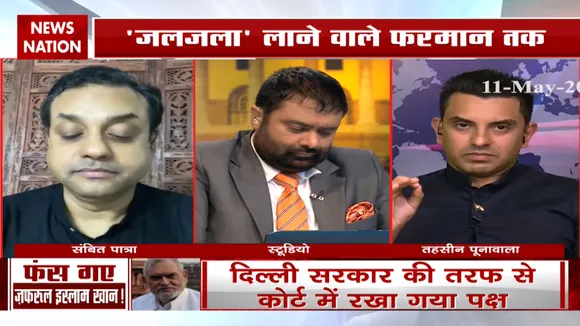 उपराज्यपाल ने अभी तक जफरुल इस्लाम को सस्पेंड क्यों नहीं किया : तहसील पूनावाला